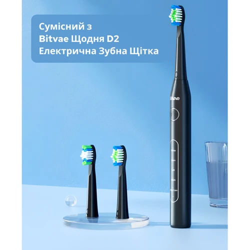 Насадки для зубной щетки Bitvae D2 4шт. Black (Bit-D2-Bl)