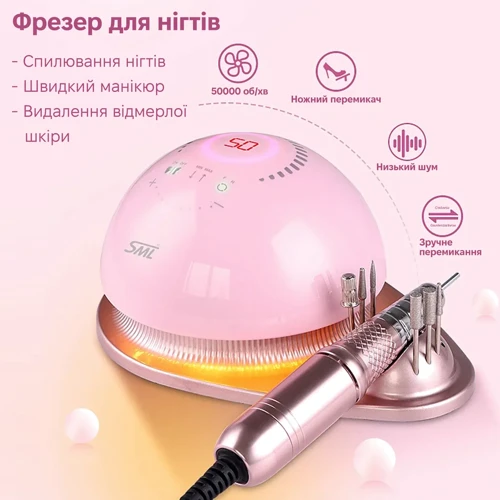 Фрезер для маникюра и педикюра SML Nail Sander M21 Pink: Тип Женский маникюрный набор для маникюра и педикюра