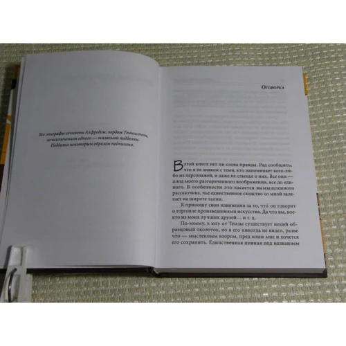 Кирил Бонфільолі: Після вас з пістолетом: ISBN 978-5-9907254-9-2