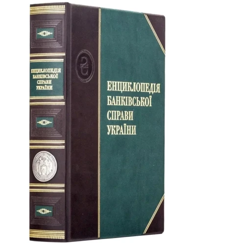 Енциклопедія банківської справи України: Виробник Купола