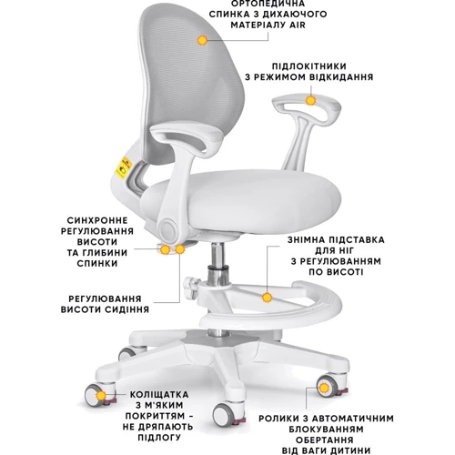 Детское кресло Evo-kids Mio Air Grey (Y-307 G): Возраст ребенка От 5-ти лет