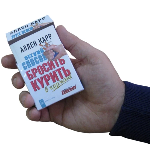 Аллен Карр: Легкий способ бросить курить. В кармане (миниатюрное издание): Производитель Добрая книга