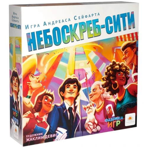 Хмарочос-сіті (238594)