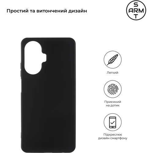 Чохол для телефона ArmorStandart Matte Slim Fit Black для Realme C55 (ARM67927): Сумісність Realme C55