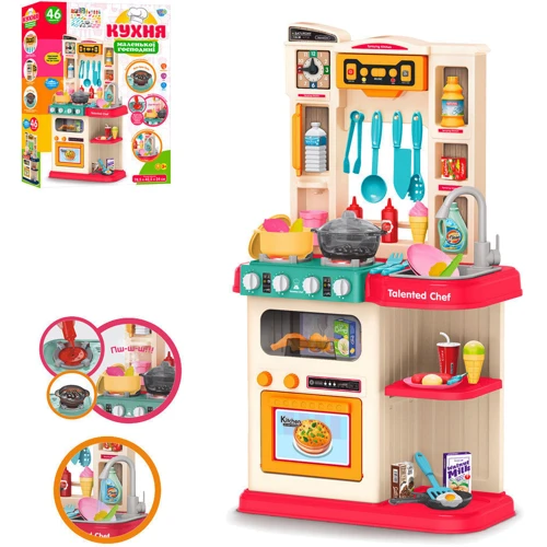 Детская кухня Limo Toy розовая (922-117)