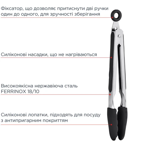 Щипці сервірувальні VINZER (50525)