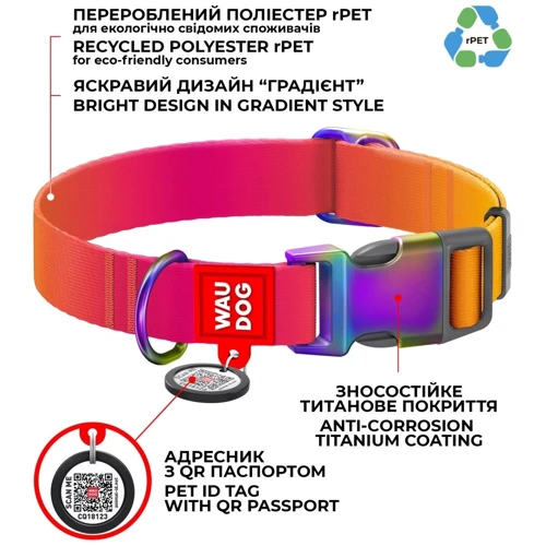 Ошейник для собак нейлоновый WAUDOG Nylon Recycled c QR паспортом градиент XL оранжевый 25 мм 37-58 см (46504): Длина 37-58 см