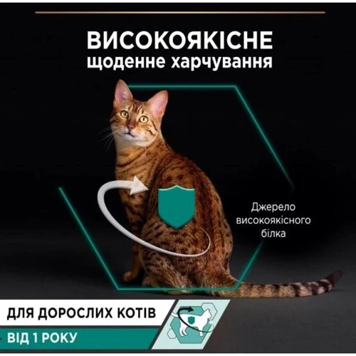 Влажный корм для котов Pro Plan Adult Maintenance Кусочки в паштете с курицей 6х85 г (8445290173218): Порода Все породы