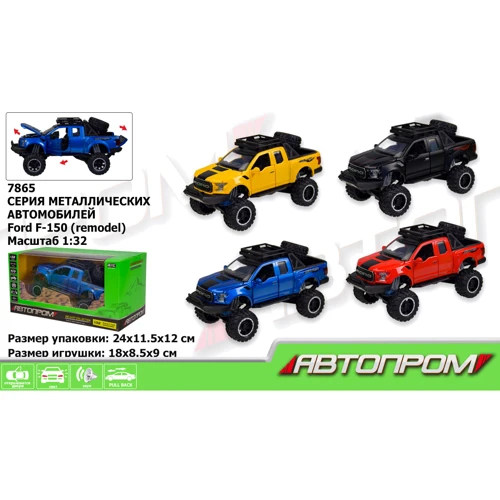 Машинка металл 7865 АВТОПРОМ, 1:32-36 Ford F-150, 4 цвета