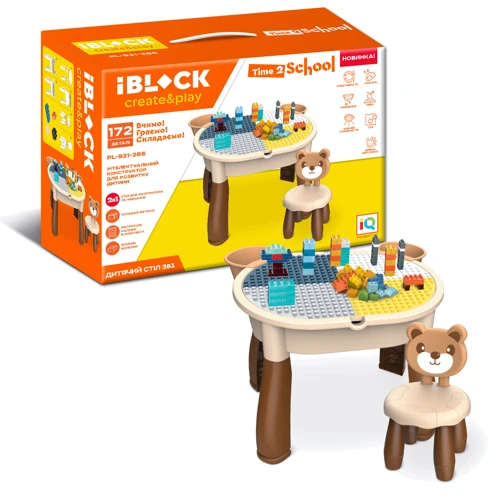 Конструктор IBlock Столик і стільчик ведмежа (172 дет) PL-921-286