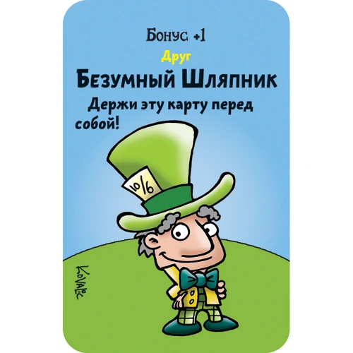 Настольная игра Hobby World Манчкин в Стране чудес (1831) фото 10