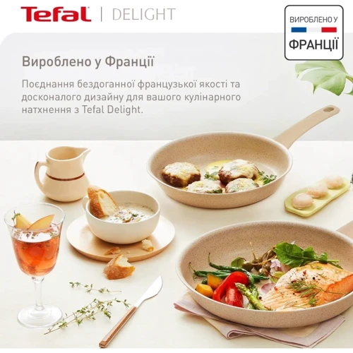 Сковорода Tefal Deligh 26 см (G2930502) фото 10