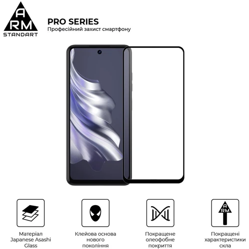 Аксессуар для смартфона ArmorStandart Tempered Glass Pro Black for Tecno Spark 20 (KJ5n) (ARM77678): Материал стекло
