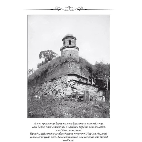 Петро Кралюк: Справжній Мазепа: Автор Петр Кралюк