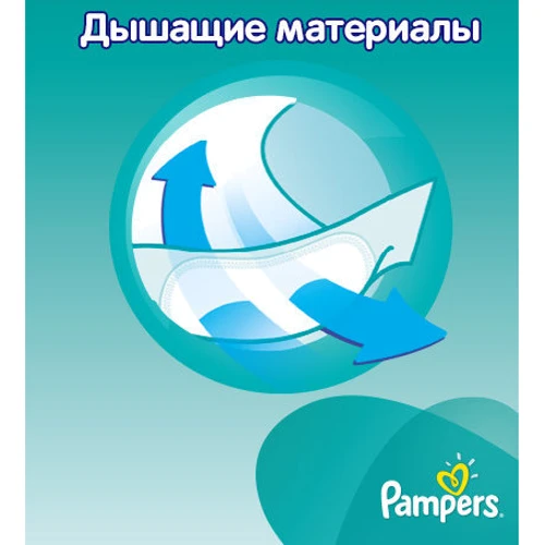 Подгузники Pampers Active Baby Midi (4-9 кг) Джамбо 82шт (4015400265085): Тип Подгузники
