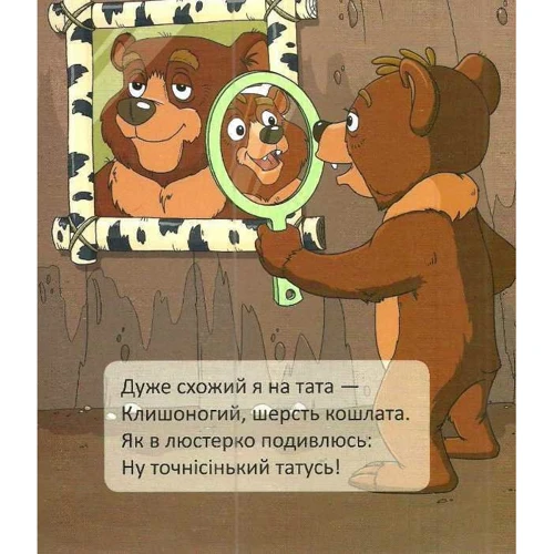 Рінат Курмашев: Дуже схожий я на тата: Обкладинка Картон