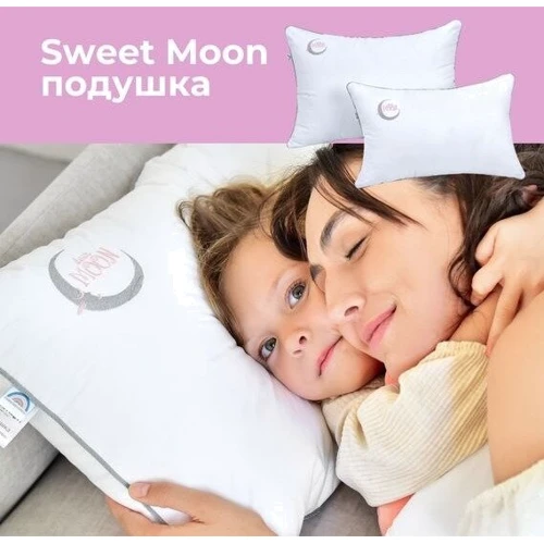 Papaella Sweet Moon 40х60 см (4820227282869) фото 4