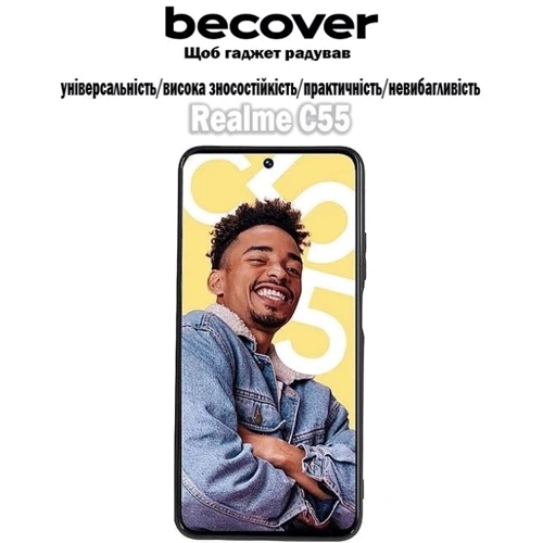 Чехол для телефонов BeCover TPU Case Black for Realme C55 (709314): Совместимость Realme C55
