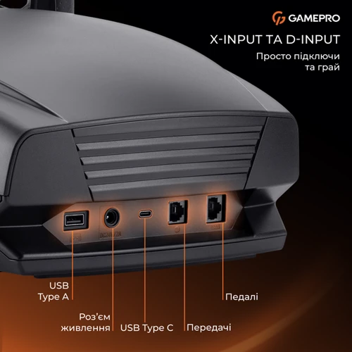 Ігрове кермо GamePro RW070PM з педалями та коробкою передач XBOXONE/PS4/PC (RW070PM)