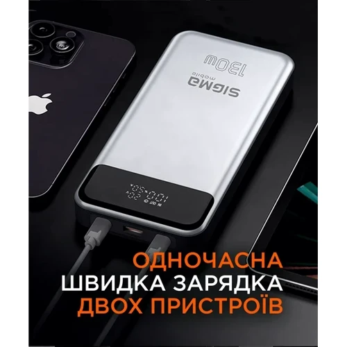 Внешний аккумулятор Sigma Power Bank 30000mAh mobile X-power 130W Silver (SI30A7QLX)