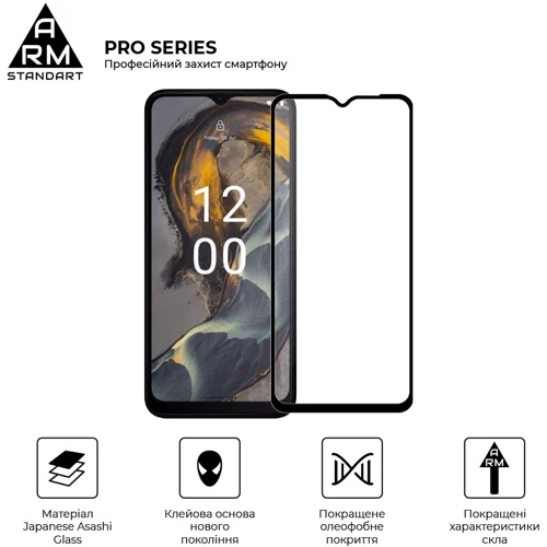 Аксессуар для смартфона ArmorStandart Tempered Glass Pro Black for Nokia C22 / C32 (ARM66980): Материал стекло