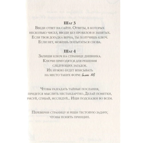 Дімітріс Чассапакіс: Щоденник 29: Автор Дімітріс Чассапакіс
