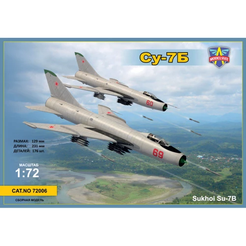 Модель ModelSvit Советский истребитель-бомбардировщик Су-7Б (MSVIT72006)
