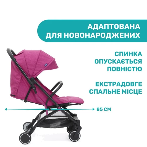 Прогулочная коляска Chicco Trolleyme Stroller, цв.62 (79865.62): Возможность установки люльки нет