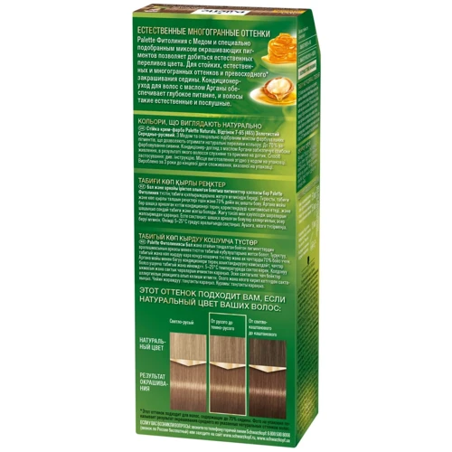Palette Naturals Крем-краска для волос 7-65 (465) Золотистый средне-русый 110 ml: Объем, мл 110