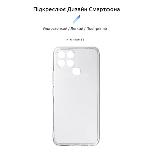 Чехол для телефонов ArmorStandart Air Series Camera cover Transparent for Infinix Smart 6 (ARM61768): Совместимость Infinix Smart 6