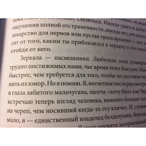 Маріам Петросян: Будинок, в якому ... В 3-х томах: Обкладинка М'яка