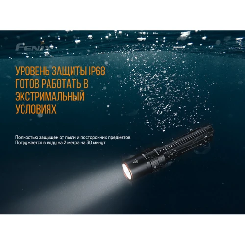 Ліхтар туристичний Фонарь ручной Fenix LD42 фото 13