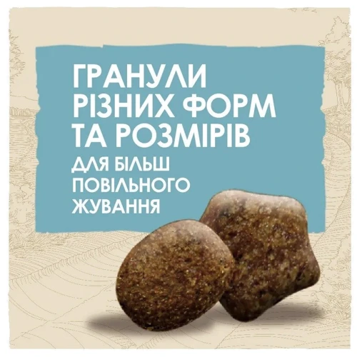 Сухой корм Dog Chow Puppy Lamb для щенков с яненком 2.5кг (12493343): Основные ингредиенты Ягненок