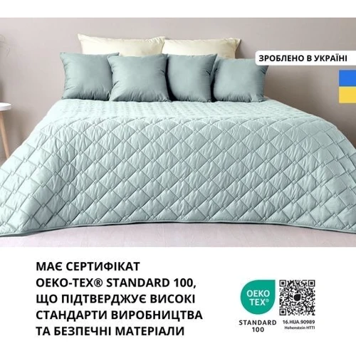 Покривало IDEIA Стиль Cube двостороння м'ята/світло-сірий 140х210 см (4820227283026)