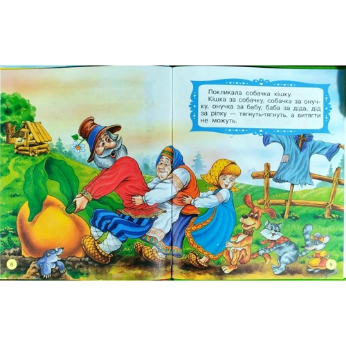 Ріпка. Книги з великими літерами: Виробник Перо