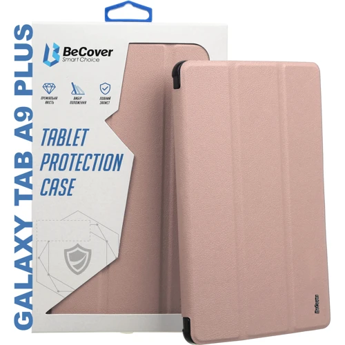 Аксесуар для планшетних ПК BeCover Smart Case Rose Gold для Samsung Galaxy Tab A9 Plus SM-X210/SM-X215/SM-X216 (710310): Колір рожевий