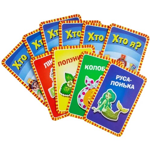 Гра дитяча настільна Хто я. Cards фото 6