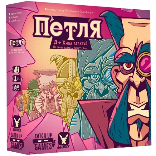 Настільна гра Geekach Games Петля (The Loop): Вид приключенческие
