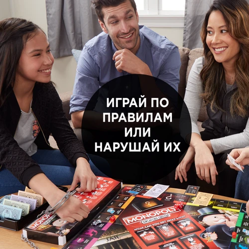 Hasbro MONOPOLY Монополия Большая афера (рус) (E1871) фото 12