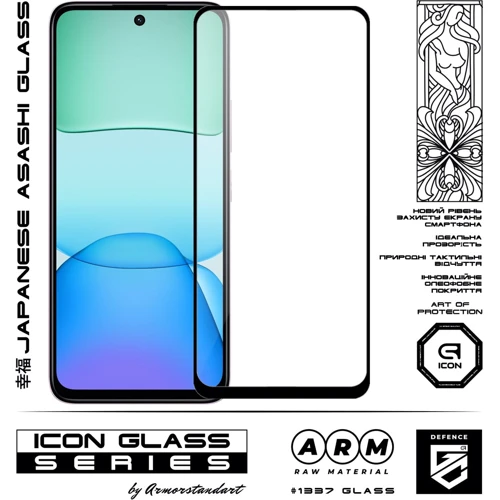 Аксесуар для смартфона Armorstandart Tempered Glass Icon Black для Xiaomi Redmi 13 4G (ARM78247): Тип защитное стекло