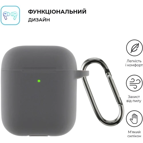 Чехол ArmorStandart Ultrathin Silicone Case With Hook Advanced Ash (ARM59677) for Apple AirPods 2 фото 1