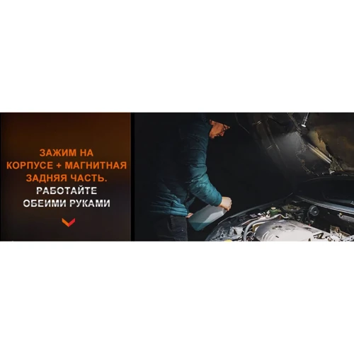 Ліхтар туристичний Fenix E35R (E35R): Вага, г 148