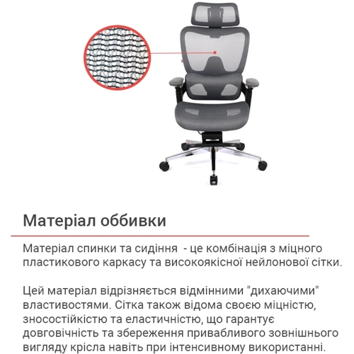 Офісне крісло АКЛАС Петрос R-SR Сірий (Сірий) (00158584)