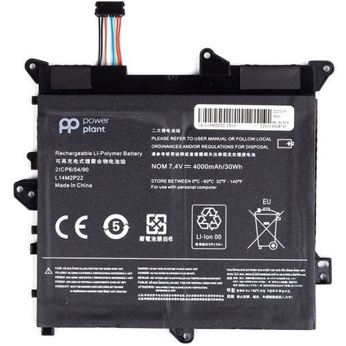 Батарея для ноутбука PowerPlant Lenovo 80LX Series L14M2P22 (NB481729)