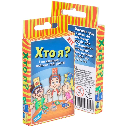 Гра дитяча настільна Хто я. Cards: Вид для веселой компании