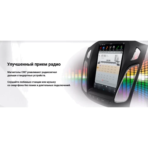 AV-система Gazer CM7010-UD: Операционная система Android 7