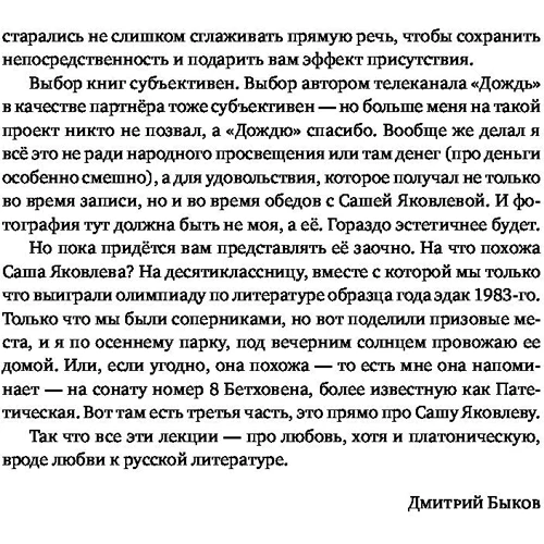 Час потрясінь. 1900-1950 рр.: Обкладинка Тверда