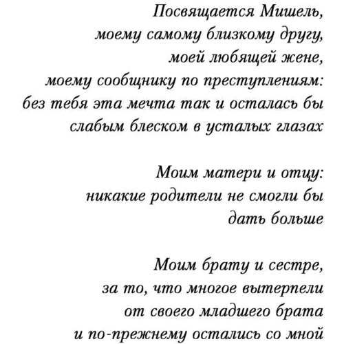 Абсолютна влада фото 7