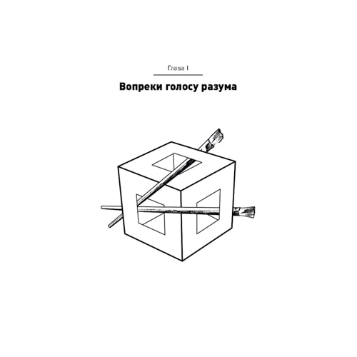 Алексей Иванов: Сильный ход. Нестандартные решения в рекламе: Автор Алексей Иванов