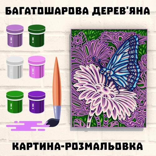 Дерев'яна картина-розмальовка Wortex Woods Тропічний метелик 1 30x40 (3DP30023): Вік от 7-ми лет